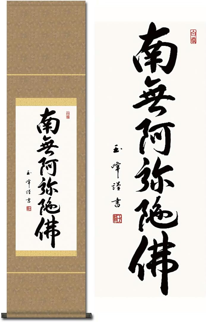 楽天市場】手塚祥堂の通販 [珍]作家手塚充在銘 京焼 相輪 蓮花紋